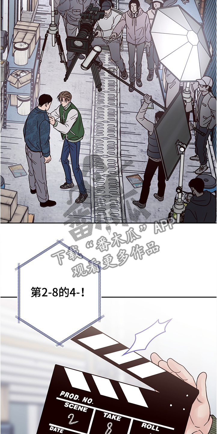 第49章：说错话17