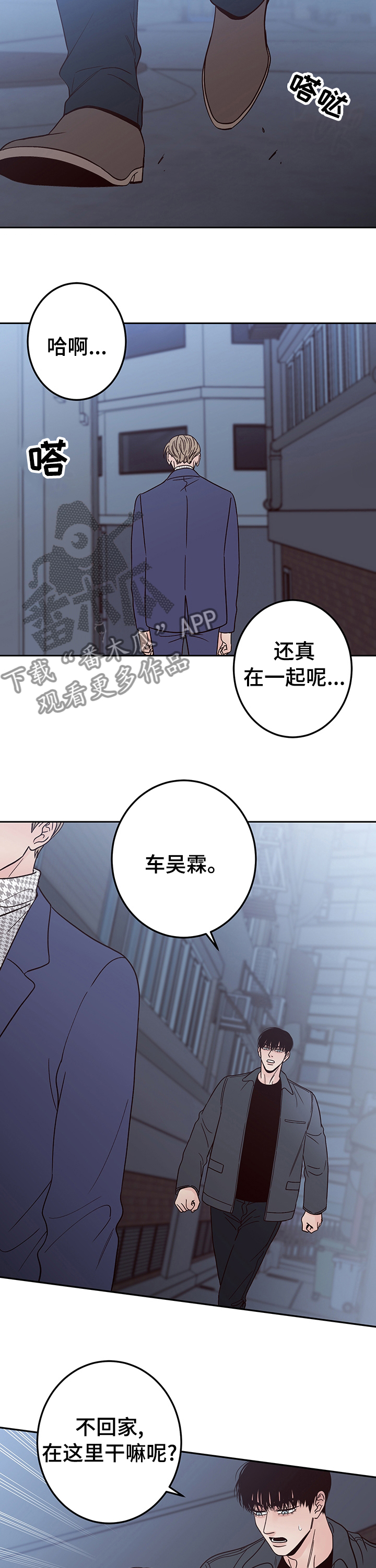 第27章：没心情了5