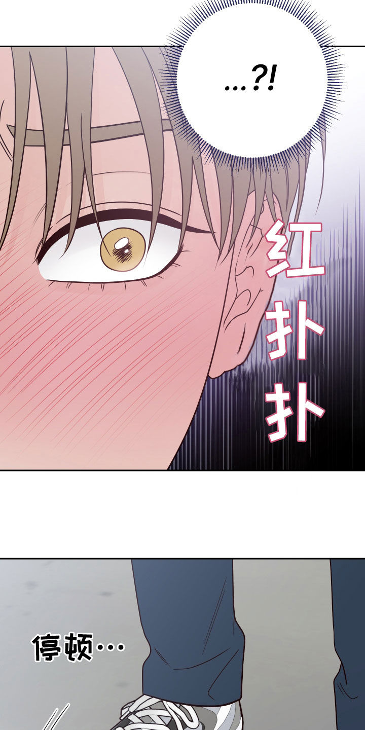 第96章：【第二季】开玩笑26
