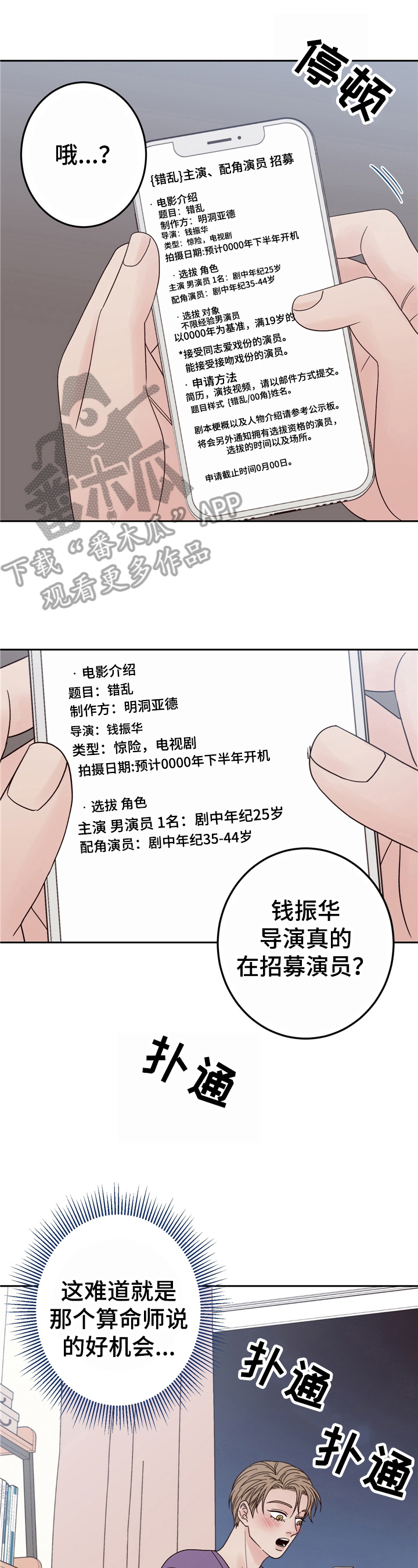 第18章：面试0