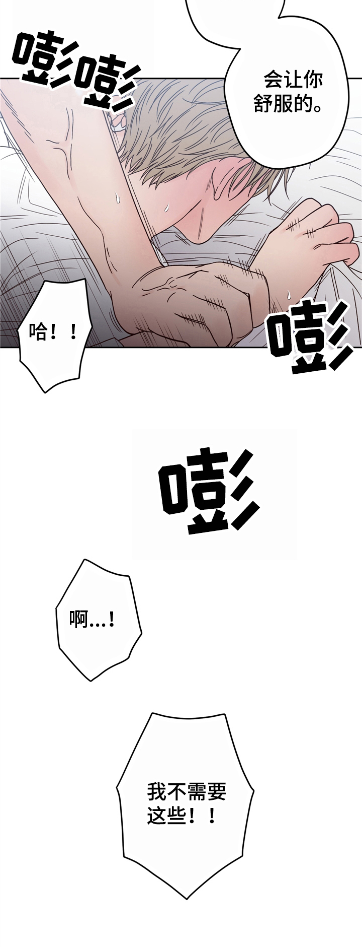 第10章：吃饭4