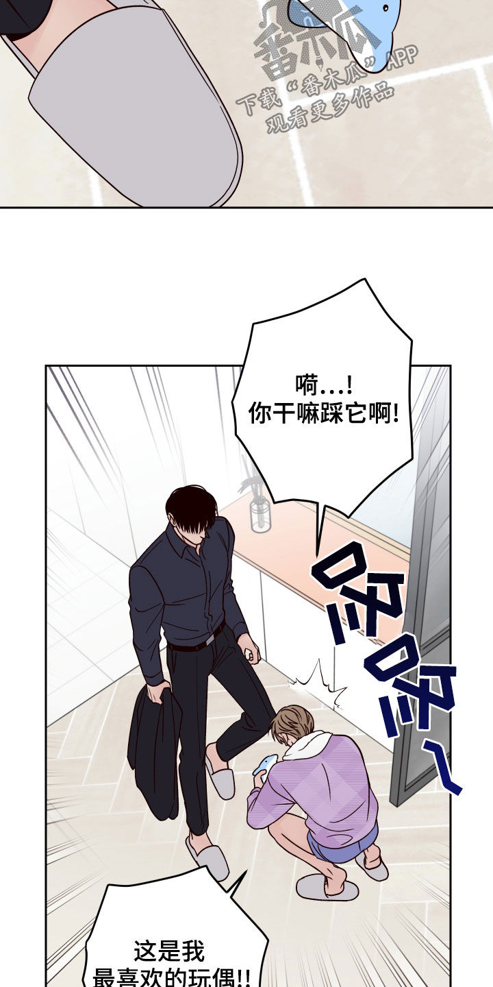 第77章：【第二季】玩偶18