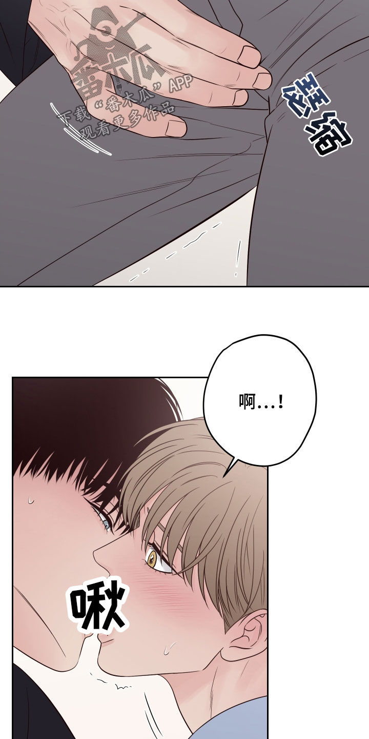 第106章：【第二季】主动12