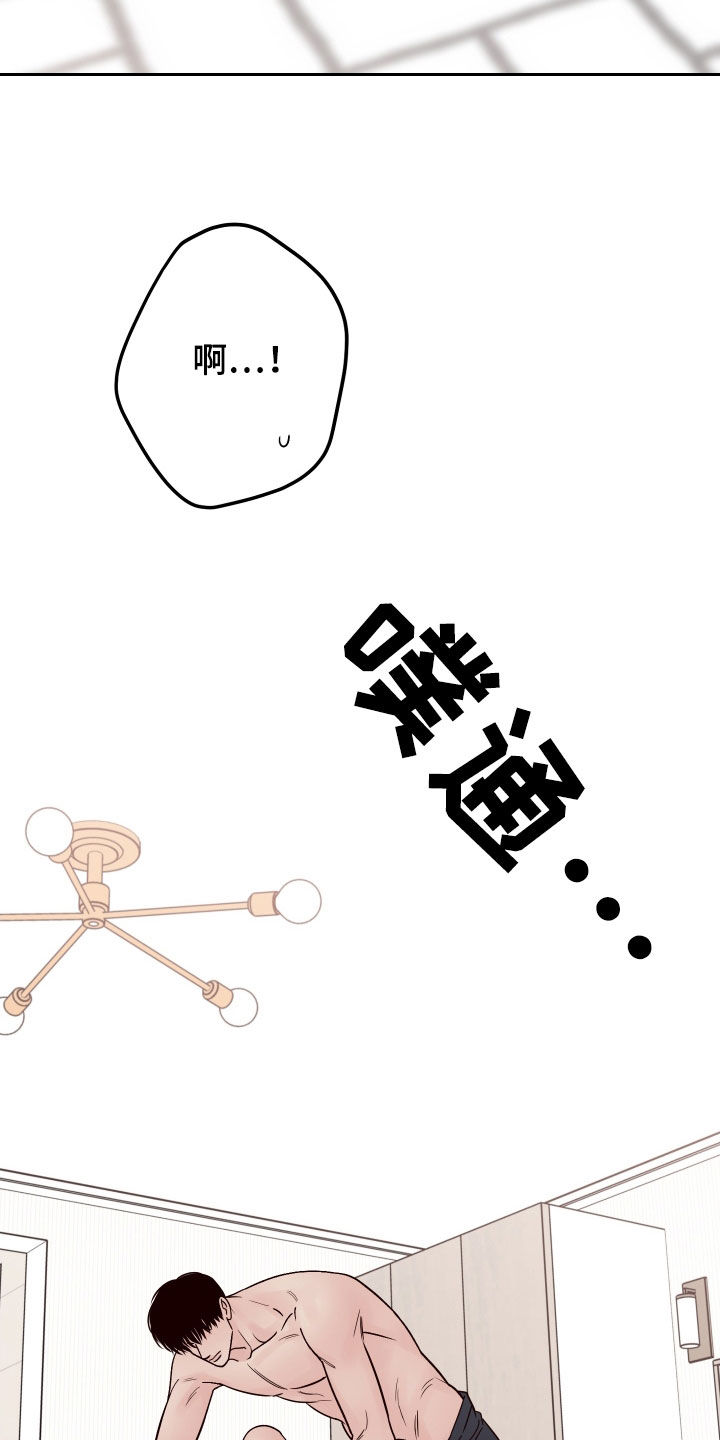 第109章：【第二季】宝宝20