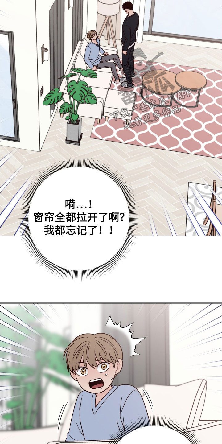 第107章：【第二季】很丢脸啊2