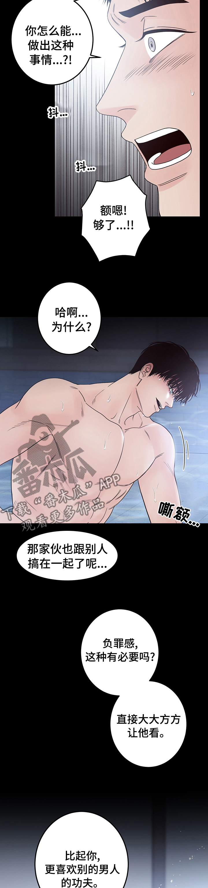 第32章：梦5
