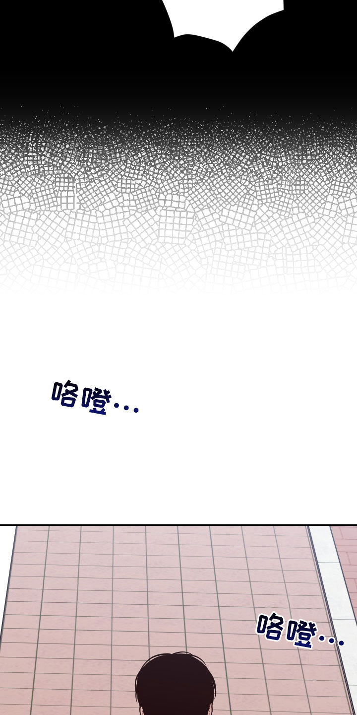 第78章：【第二季】真的是你7