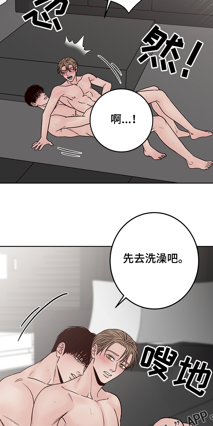 第48章：你和他也这样？16