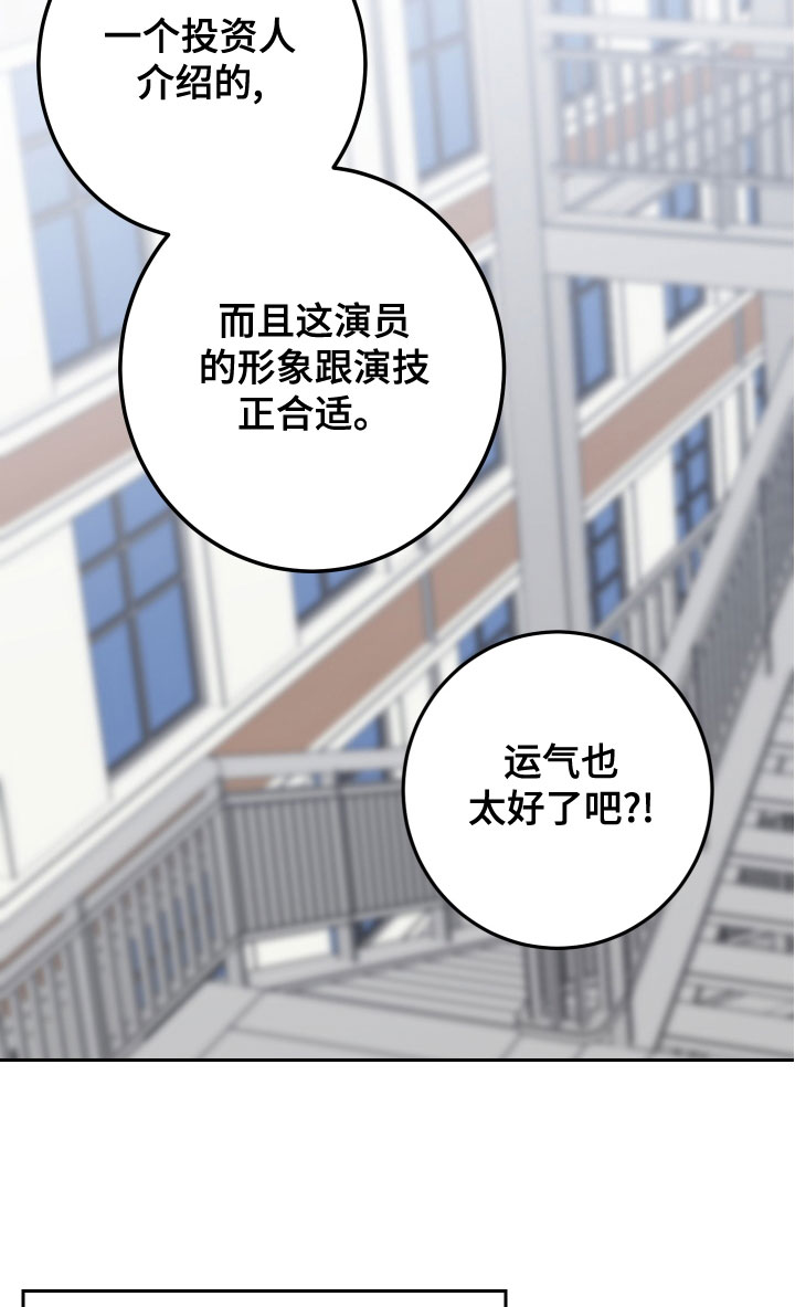第88章：【第二季】配合9