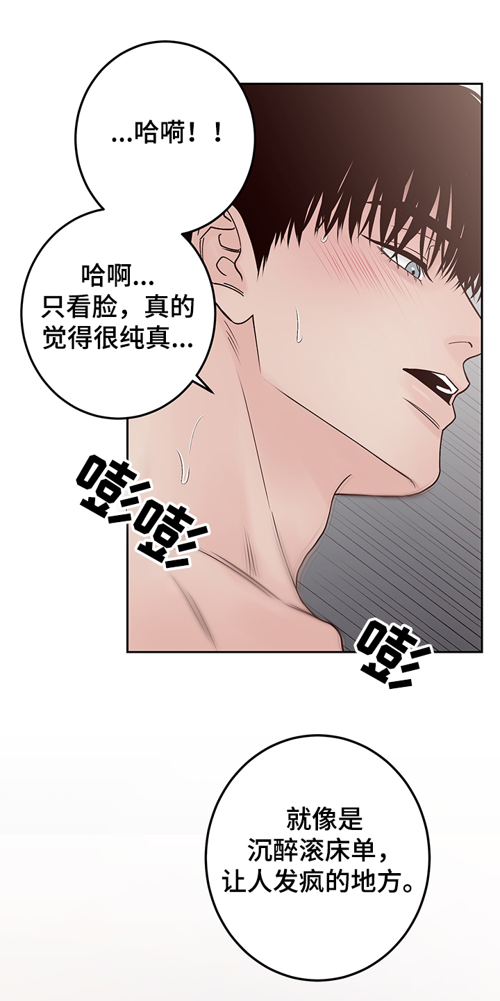 第47章：放开我16