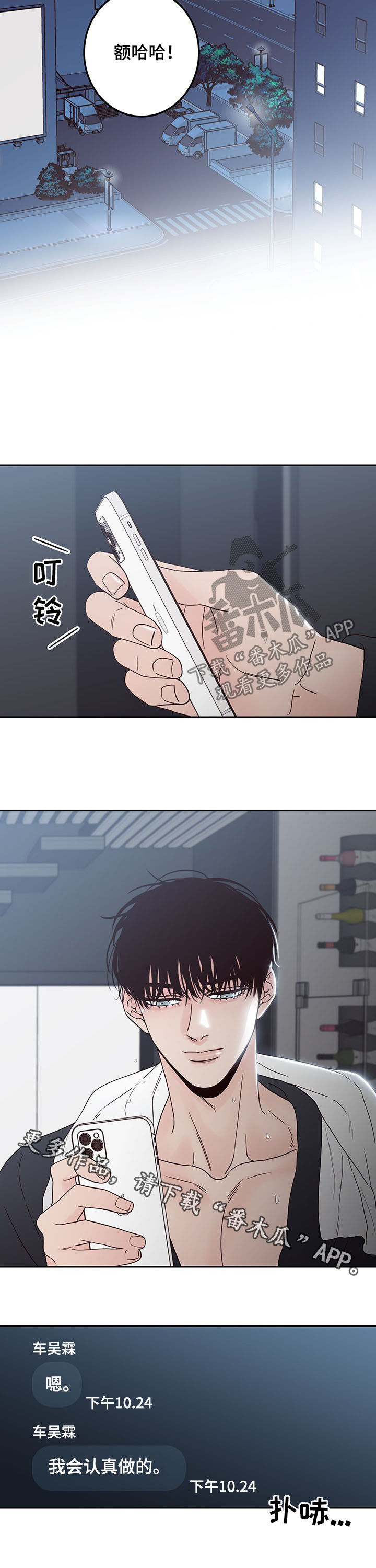 第21章：应该高兴12