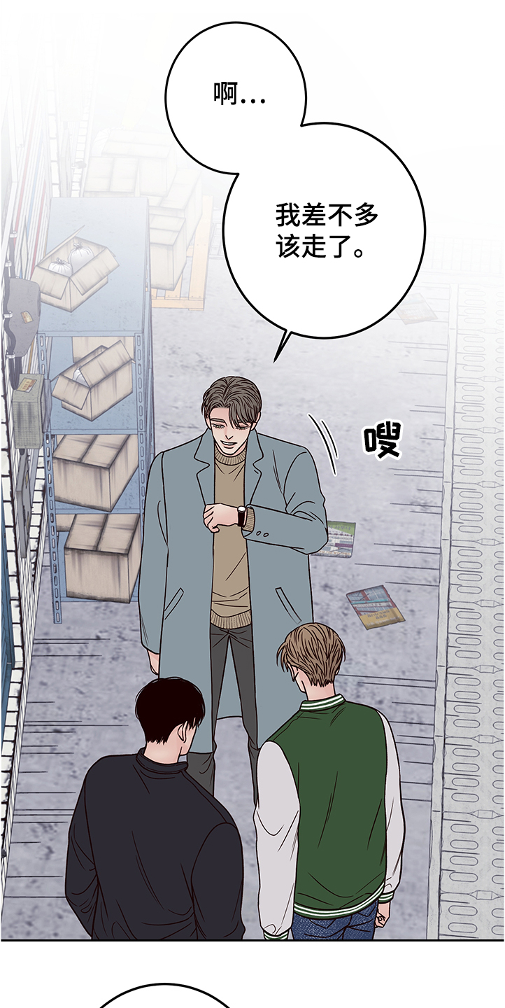 第50章：拍摄顺利吗12