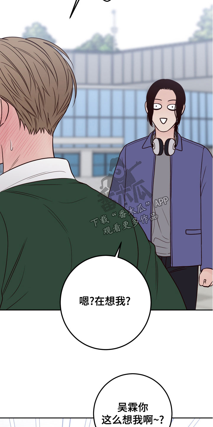 第88章：【第二季】配合4