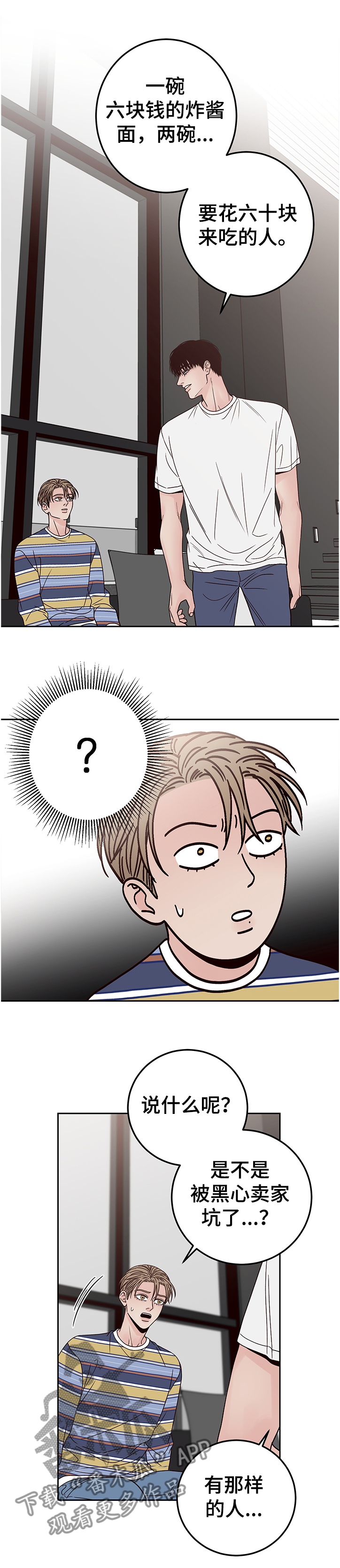 第42章：父母9