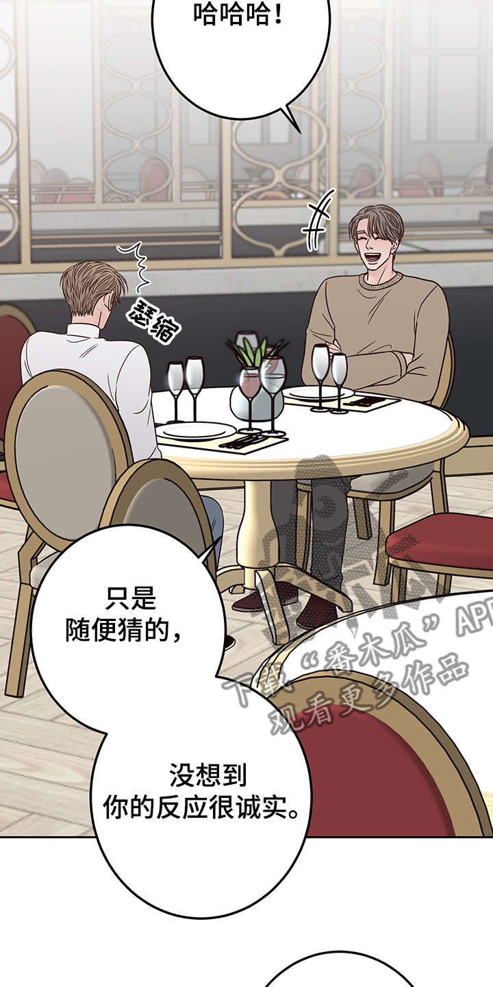 第53章：其实我也是12