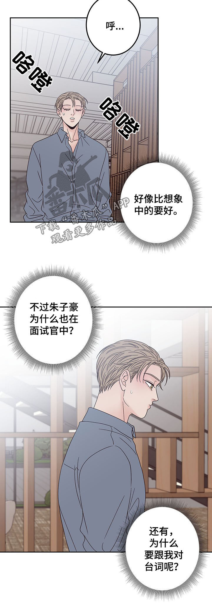 第20章：合格6