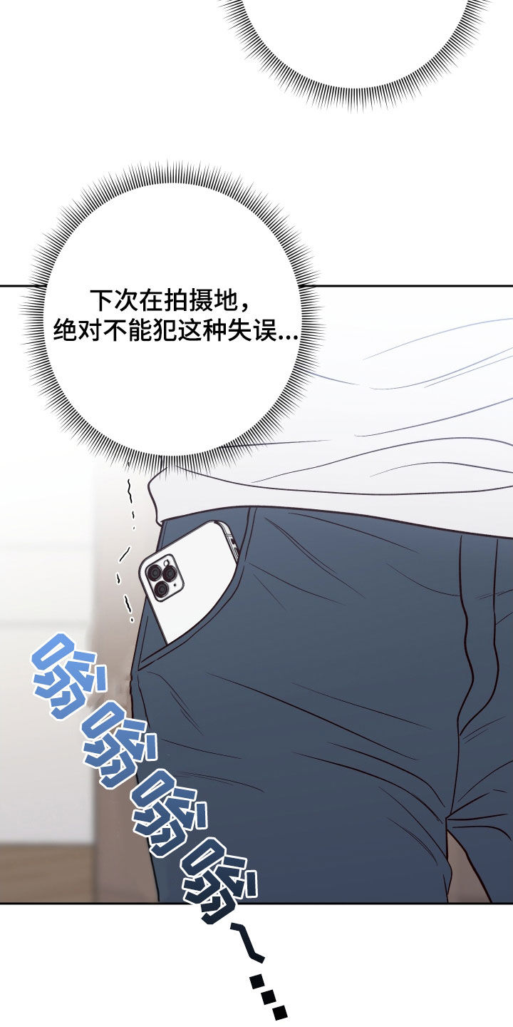 第117章：【第二季】约见10