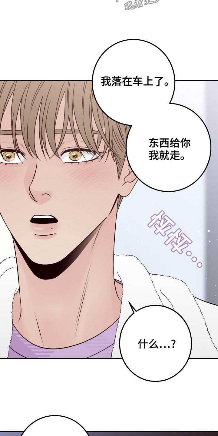 第77章：【第二季】玩偶23