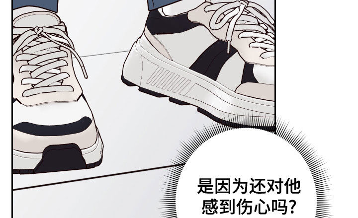 第89章：【第二季】被影响15