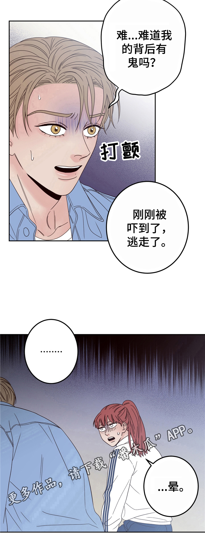 第16章：算命9