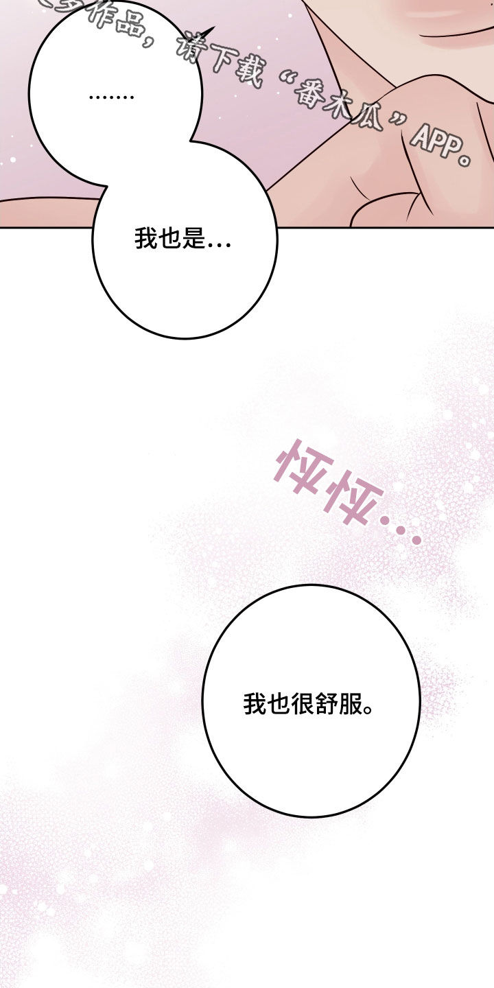 第109章：【第二季】宝宝50