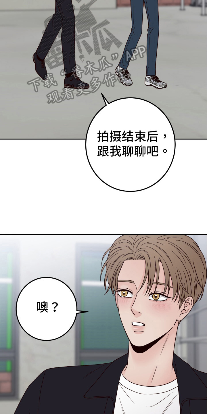 第98章：【第二季】威胁17