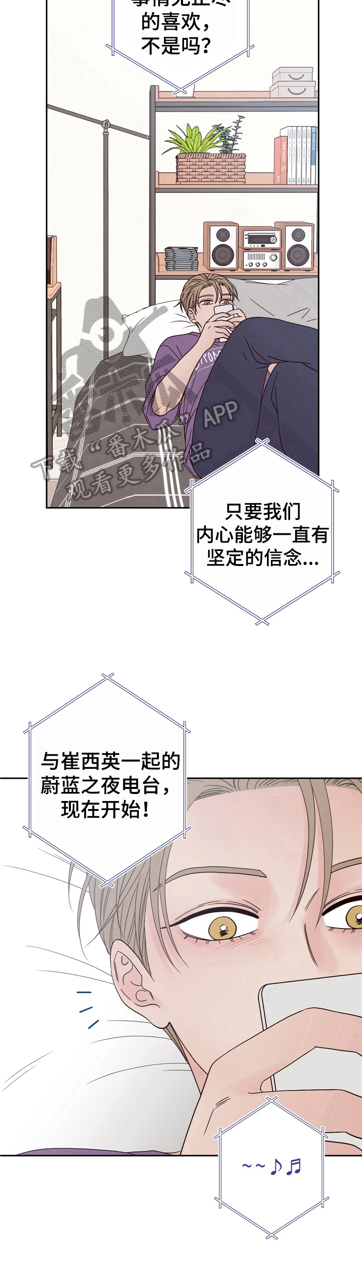 第17章：决定9