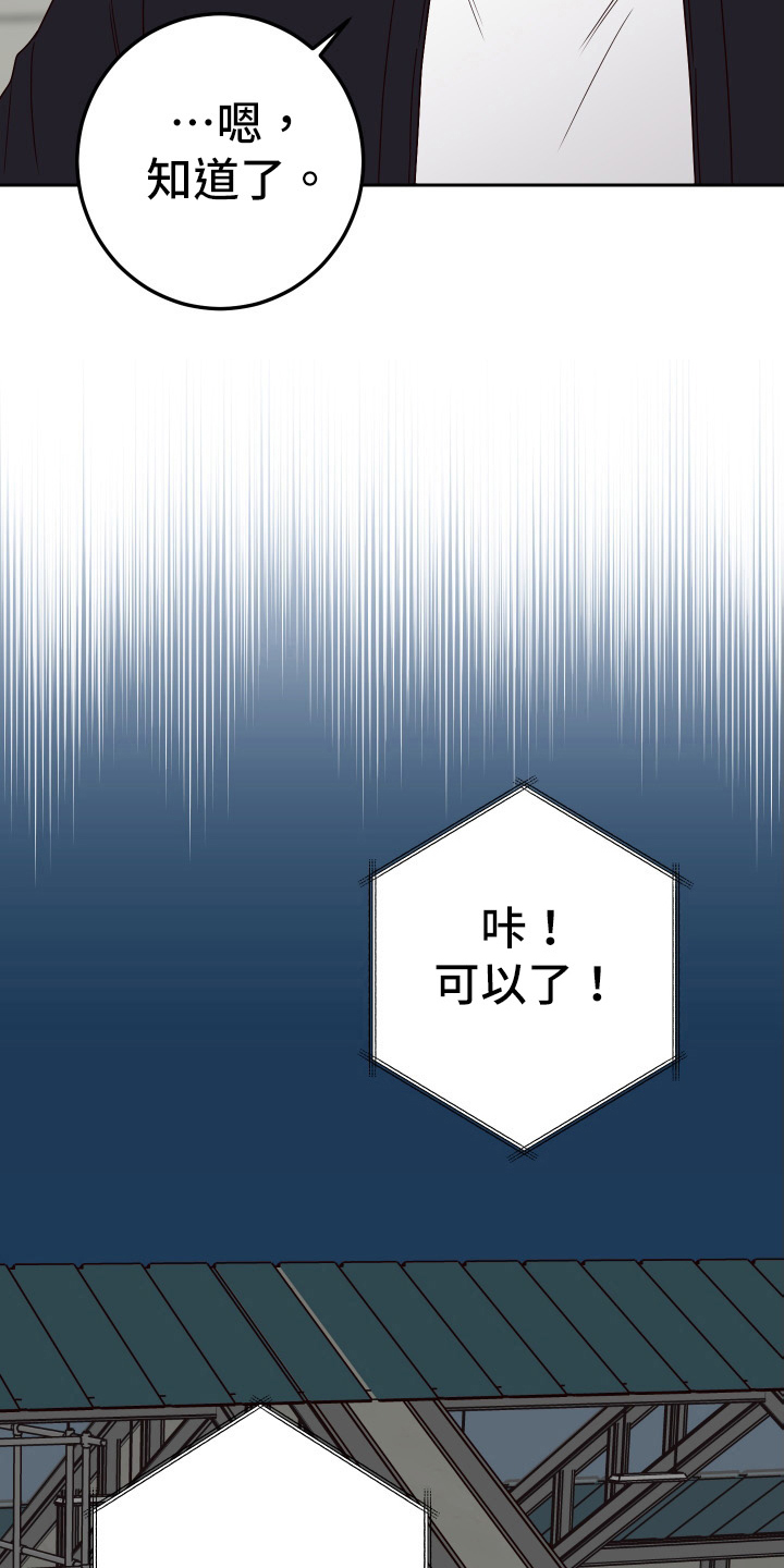 第98章：【第二季】威胁18