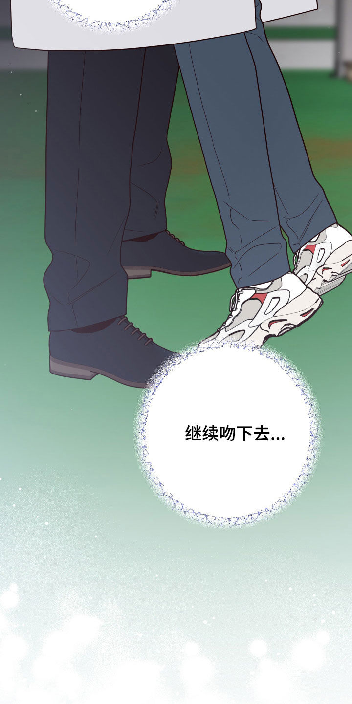第115章：【第二季】不在状态21