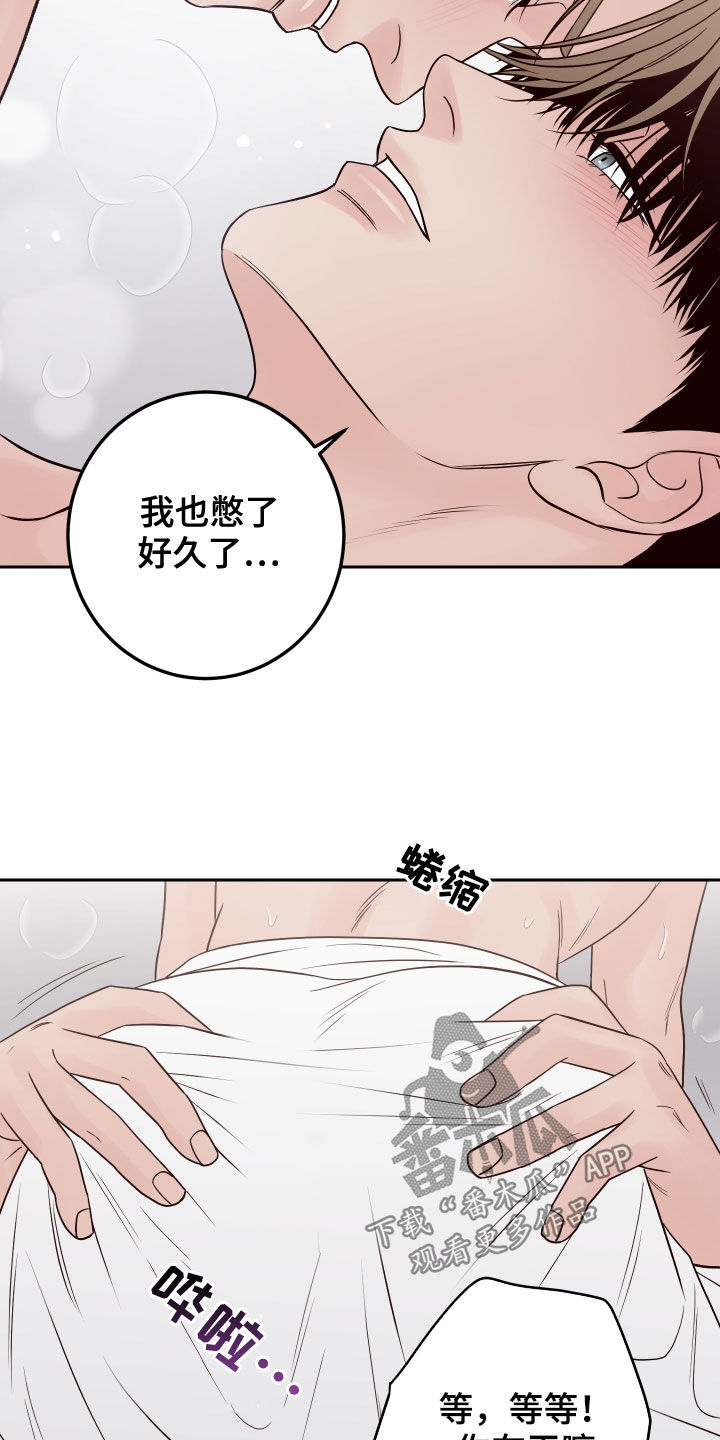 第72章：【第二季】更近一点20