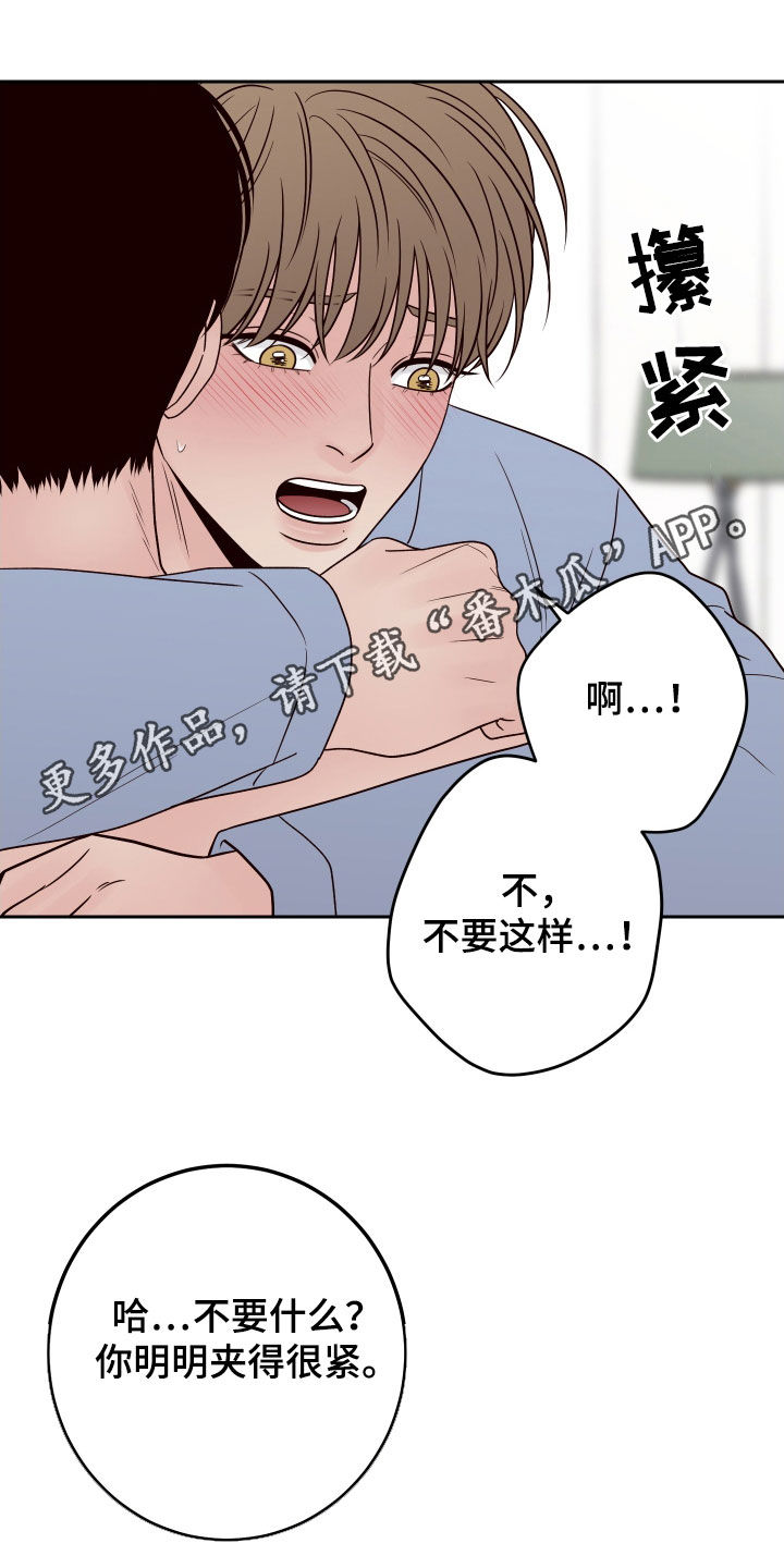 第109章：【第二季】宝宝0