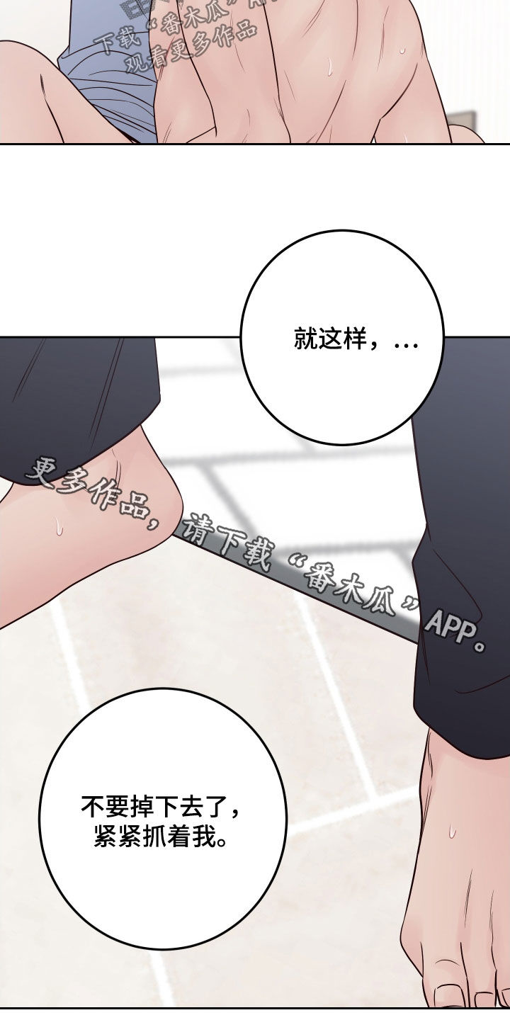 第108章：【第二季】还没开始呢41