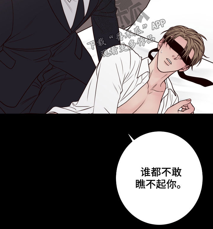 第67章：【第二季】噩梦16