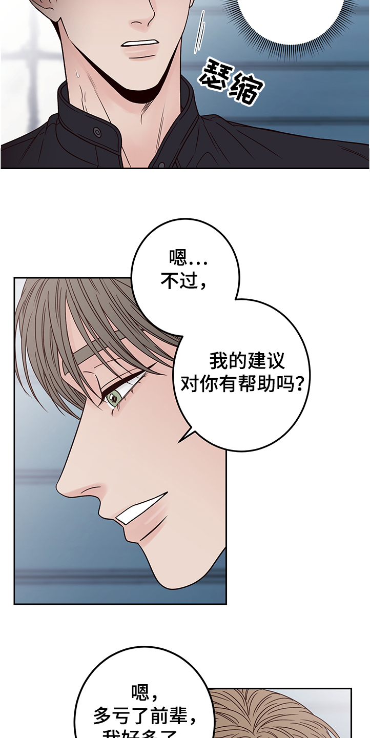 第50章：拍摄顺利吗3