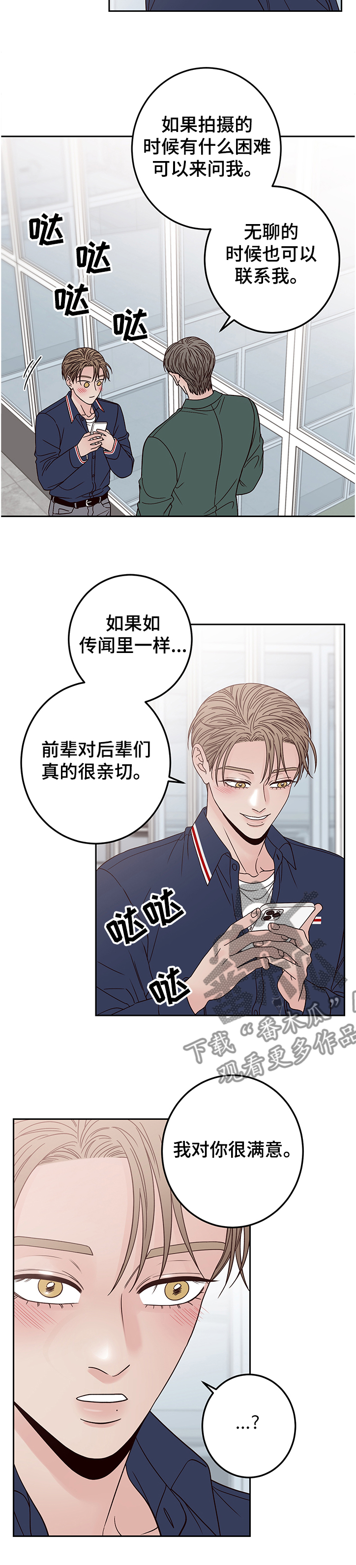 第39章：演员集合9
