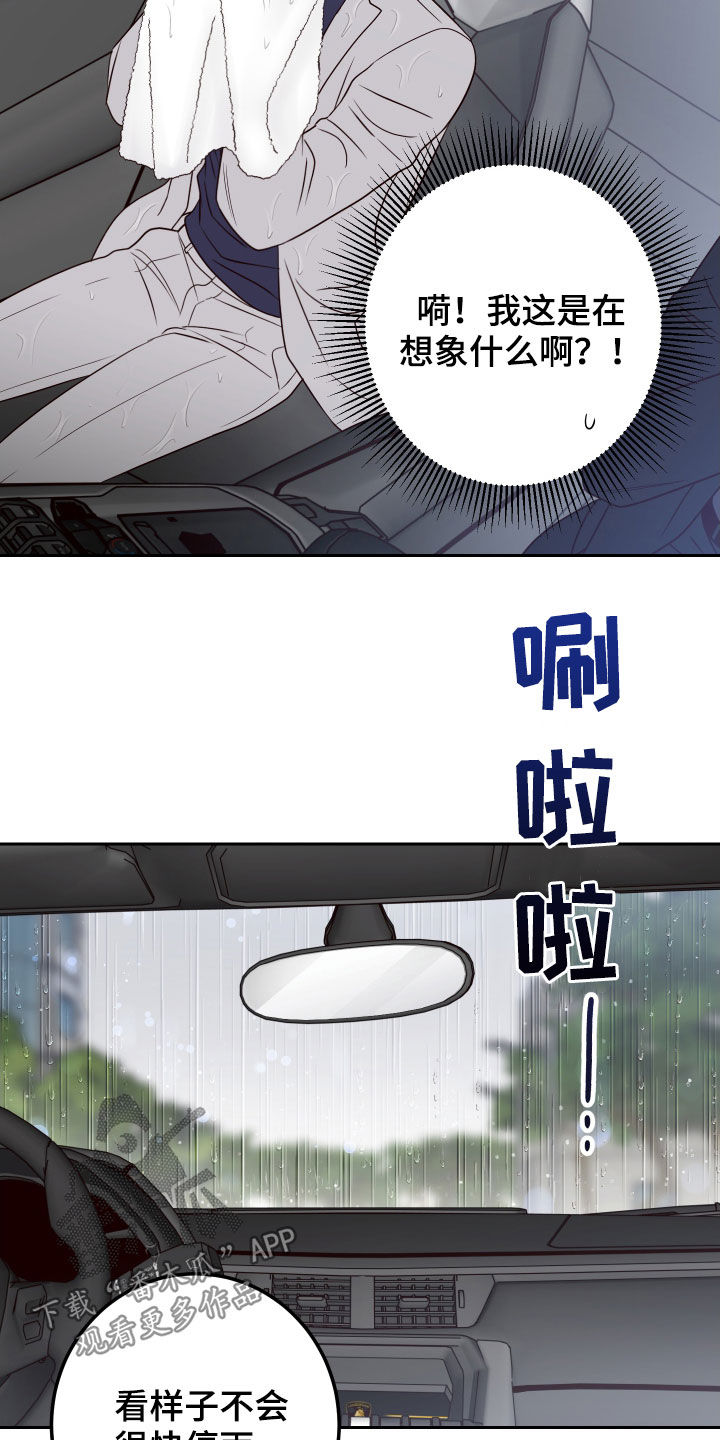 第65章：【第二季】活人才可怕10