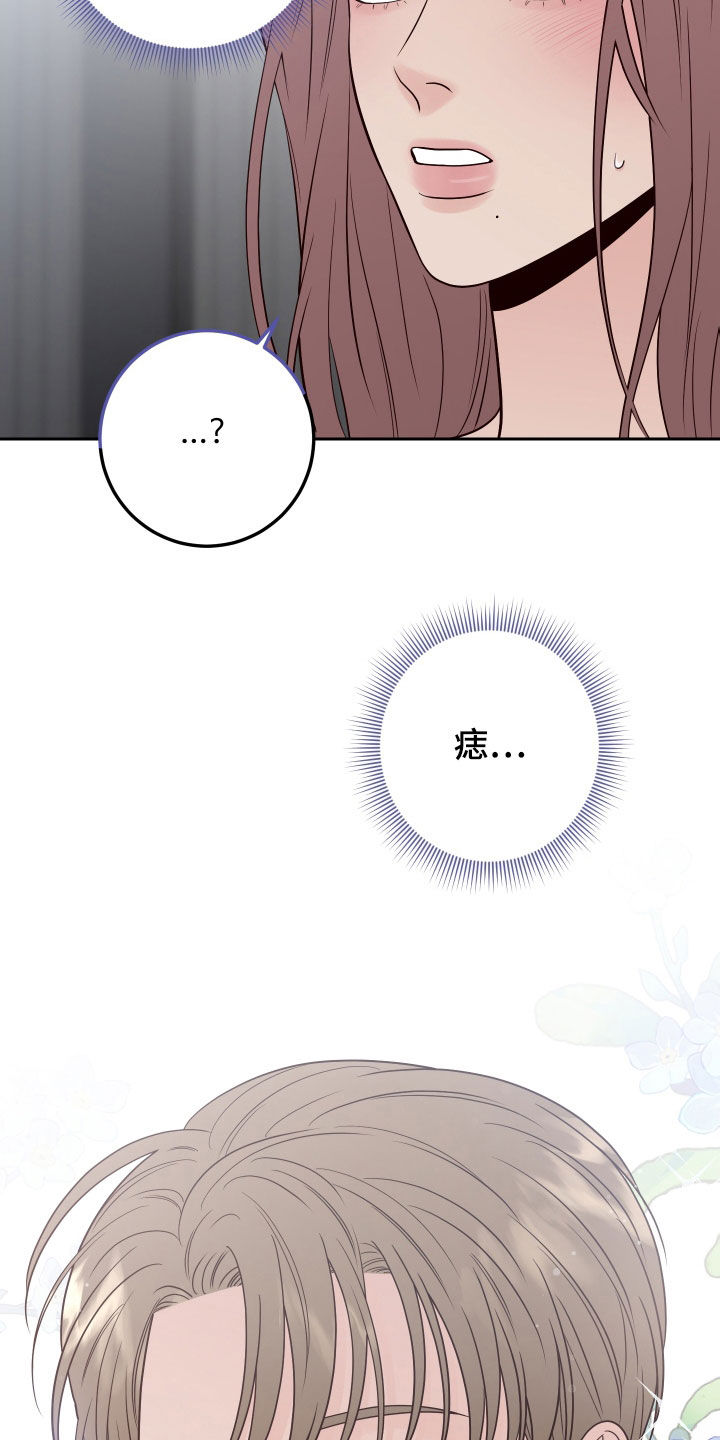 第102章：【第二季】慎重31
