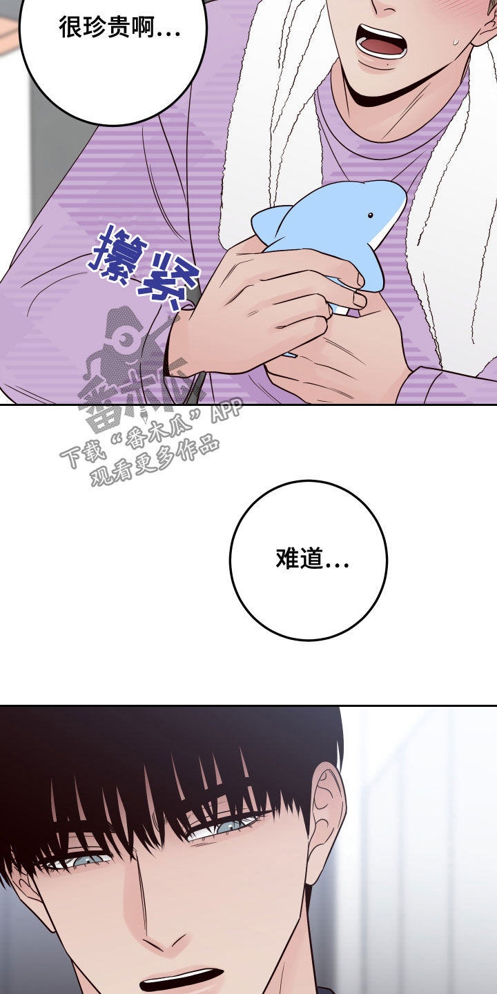 第77章：【第二季】玩偶20