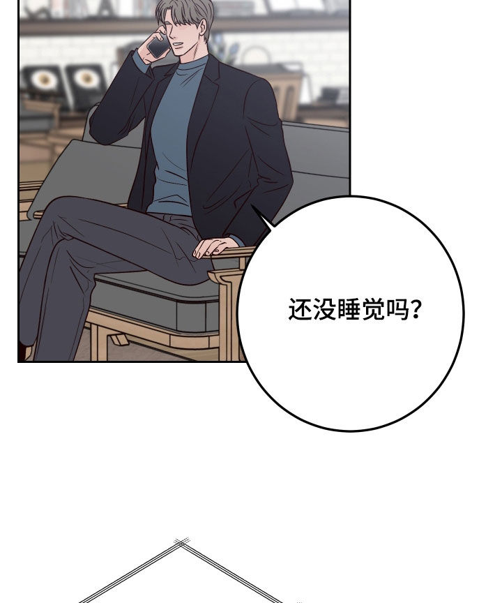 第117章：【第二季】约见14