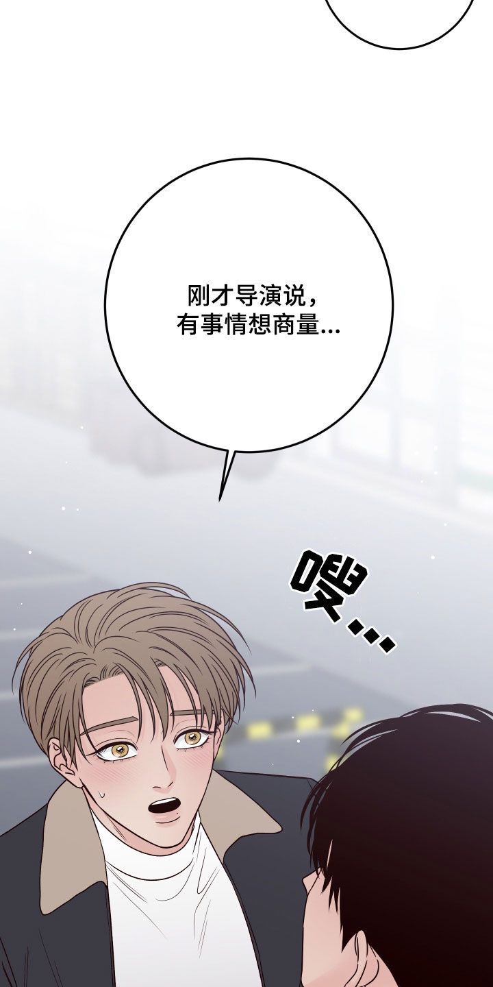 第114章：【第二季】我只看着你7
