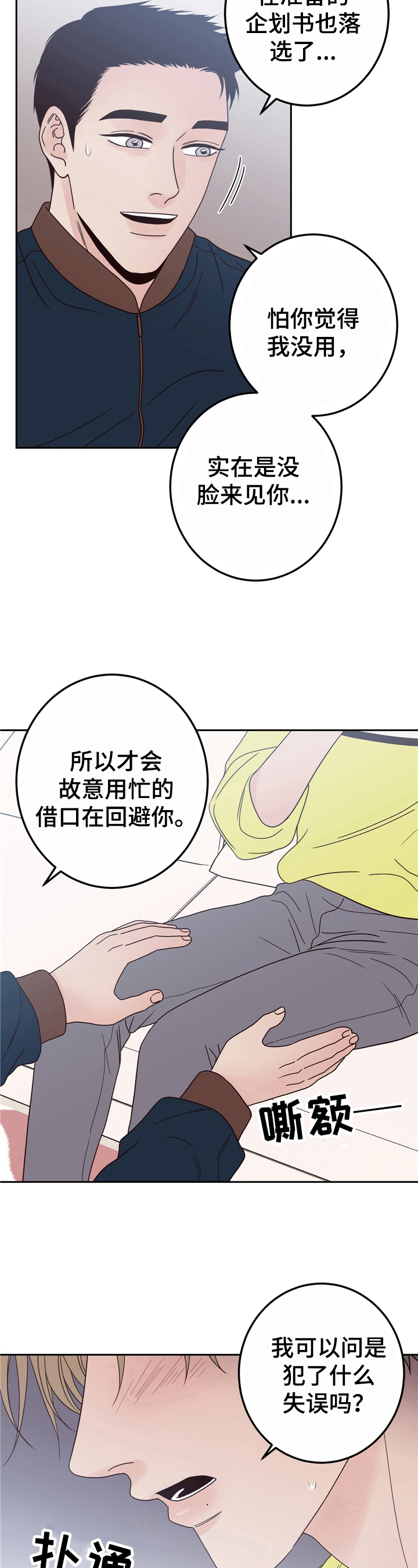 第13章：礼物3