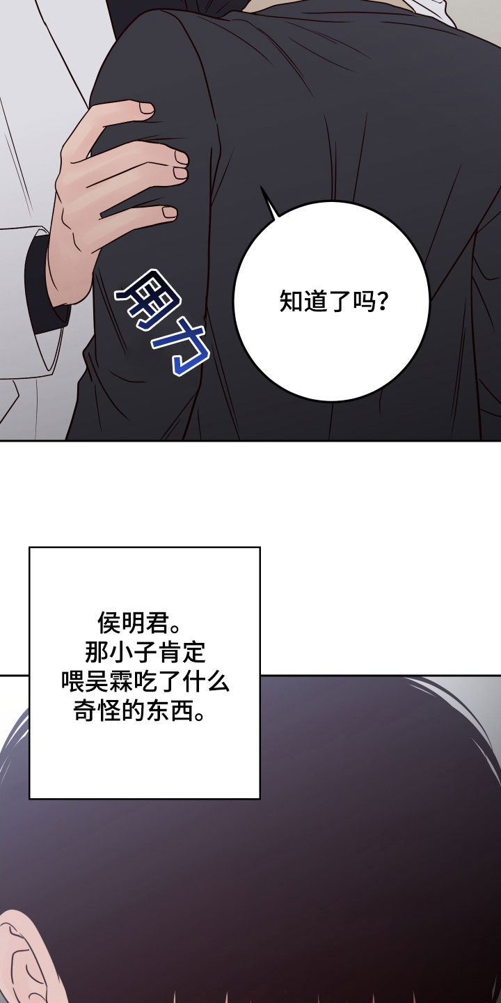 第120章：【第二季】为难25