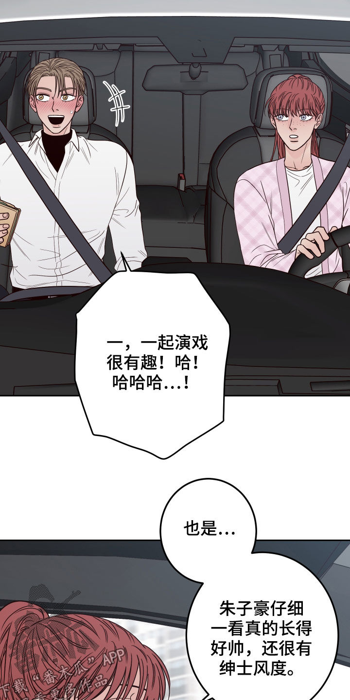 第55章：【第二季】复出15