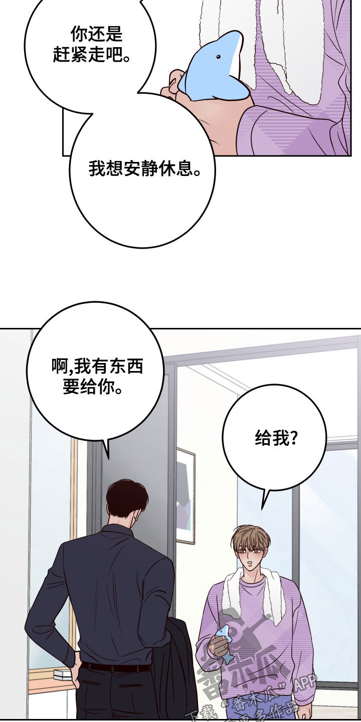 第77章：【第二季】玩偶22