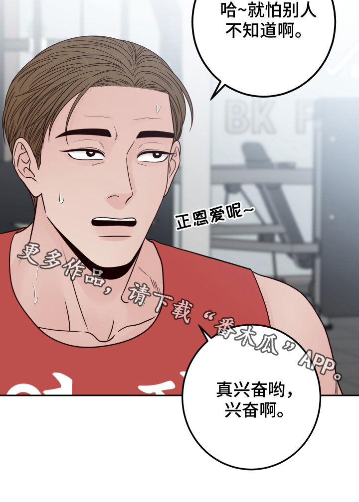 第59章：【第二季】清理干净26
