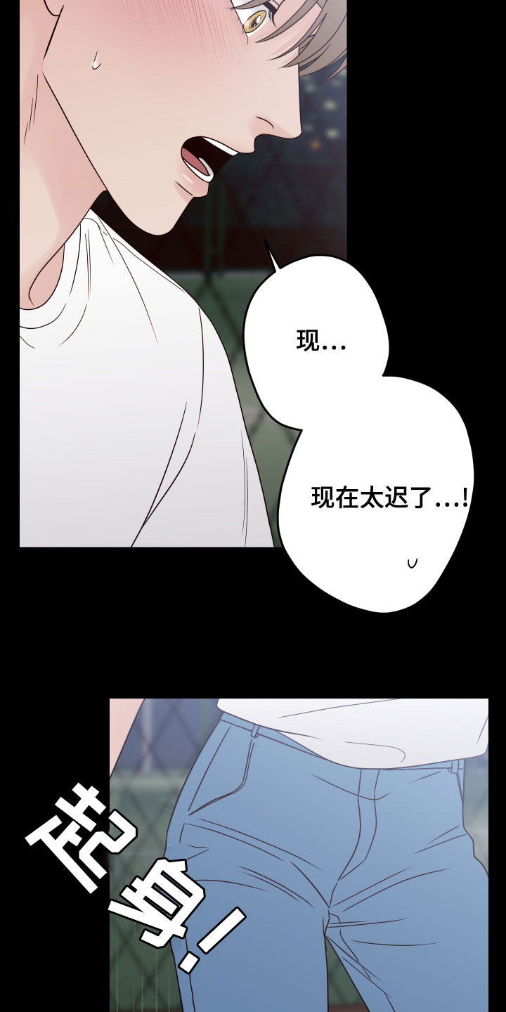 第86章：【第二季】消失21