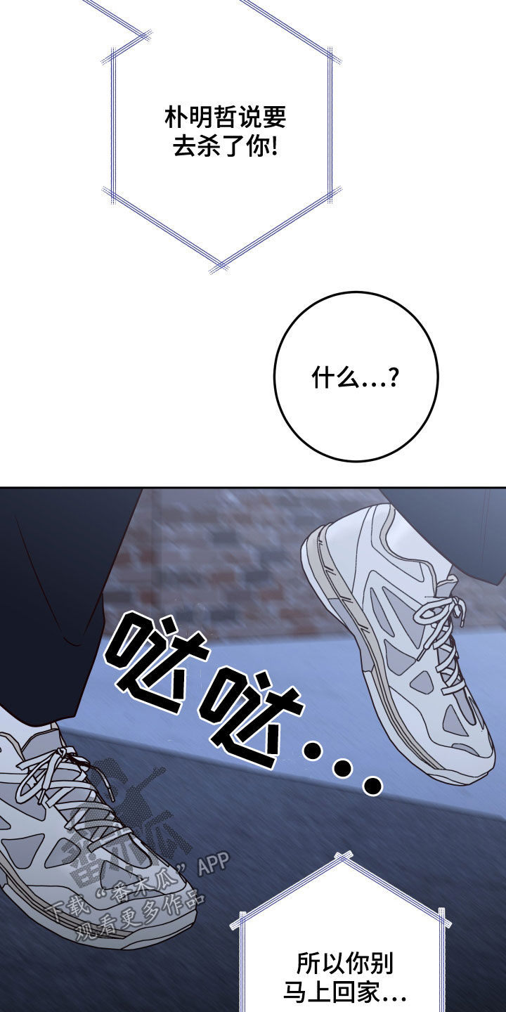第80章：【第二季】长得丑脾气差19