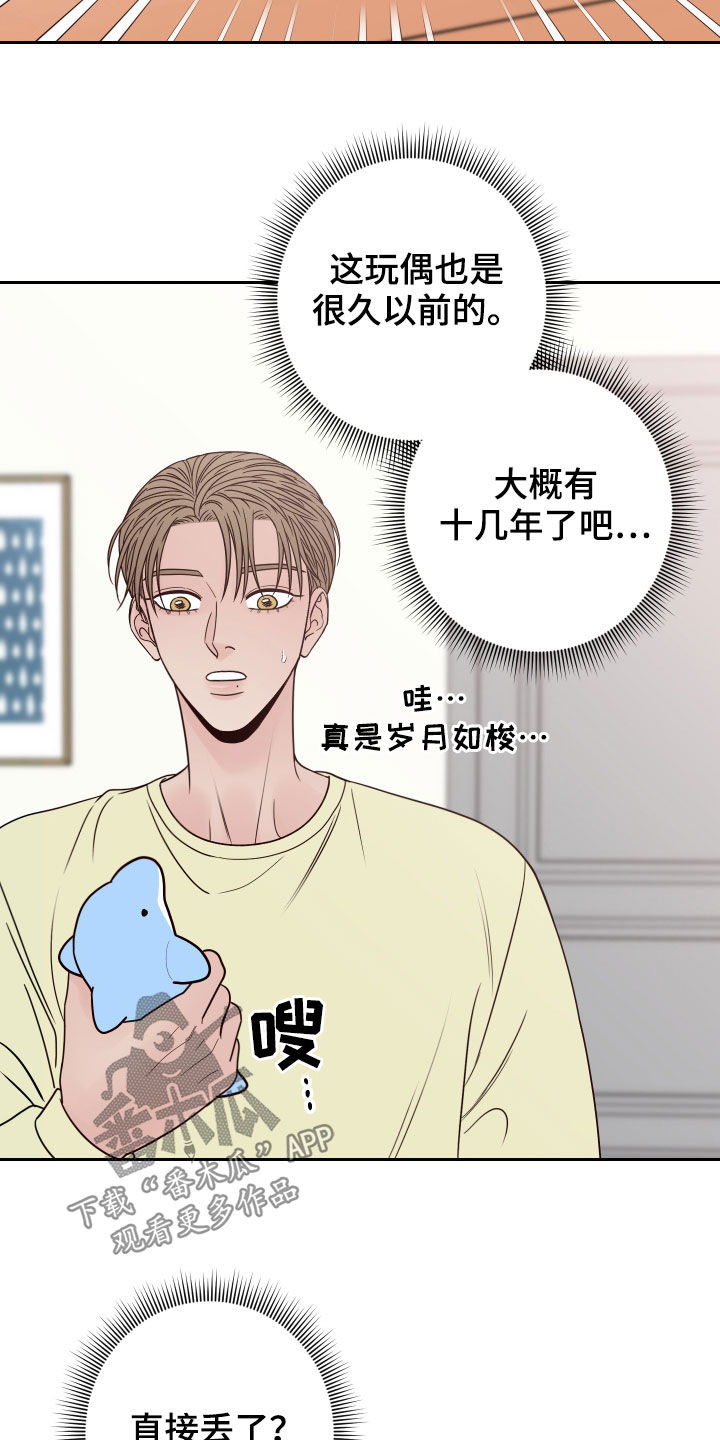 第60章：【第二季】似曾相识25