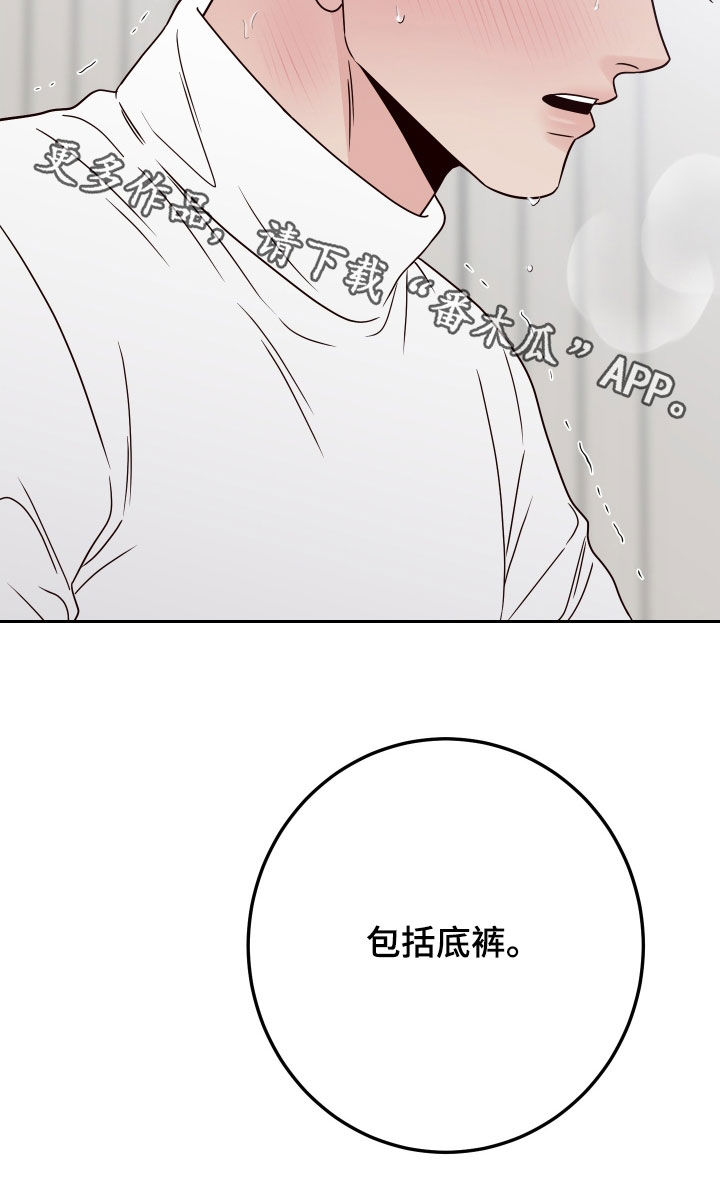 第121章：【第二季】威胁29