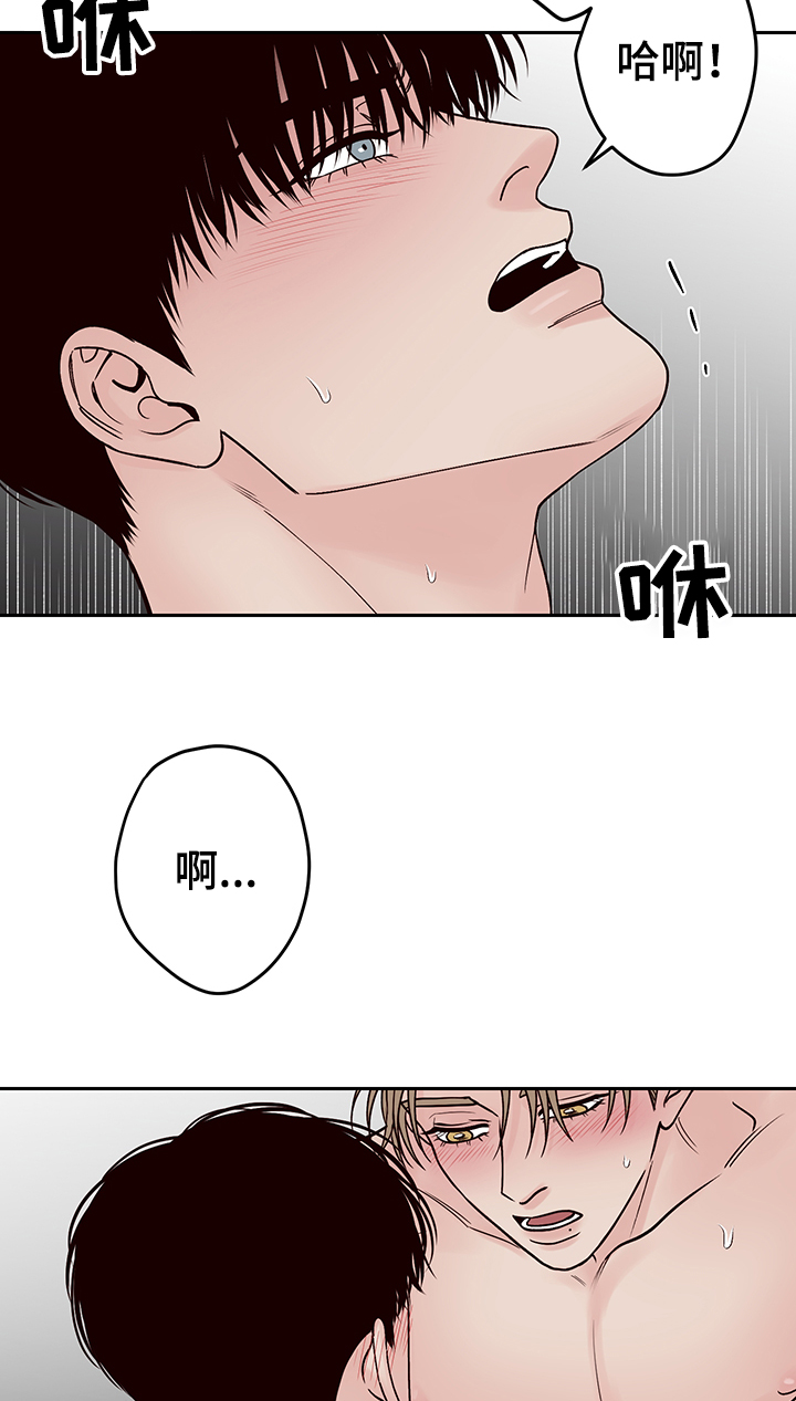 第46章：何必如此3